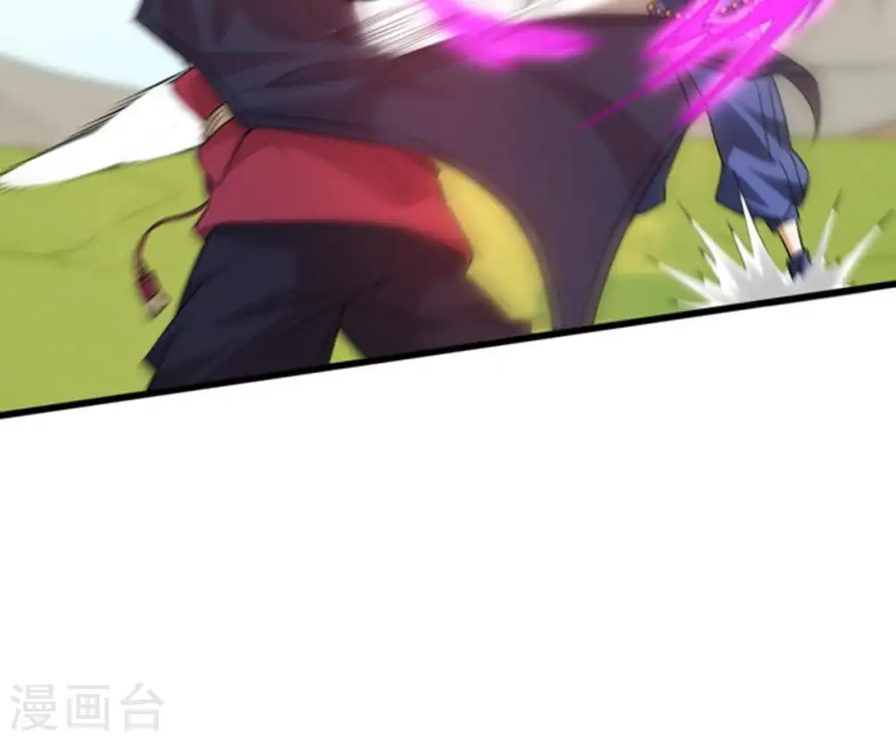 第39话 反杀 第17页