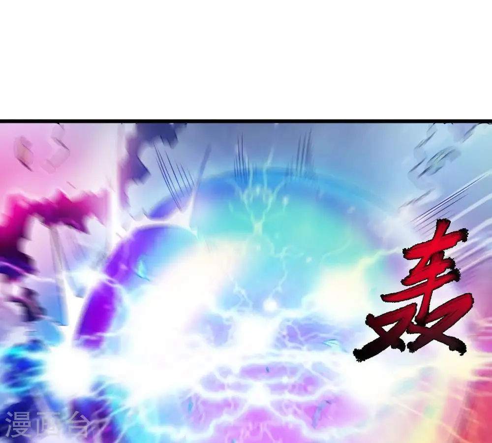 第39话 反杀 第31页