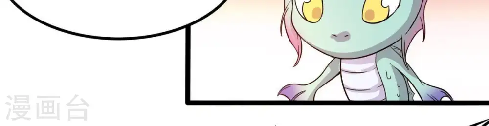 第39话 反杀 第35页
