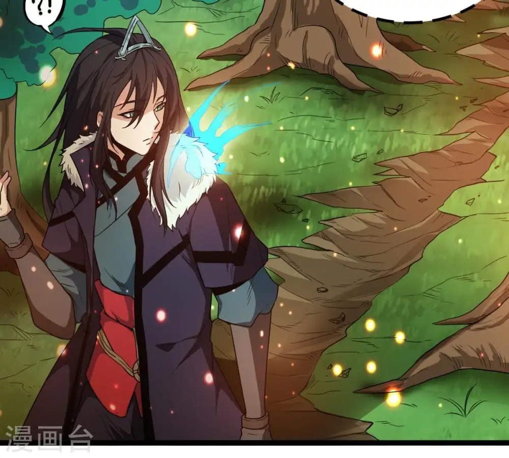第39话 反杀 第44页