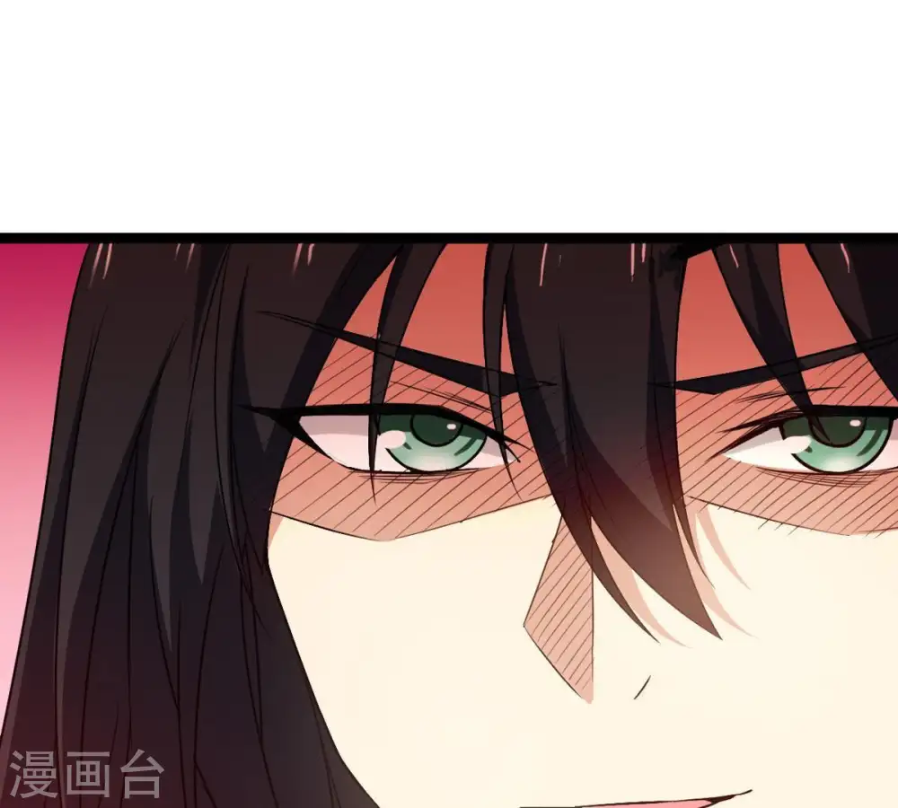 第39话 反杀 第46页