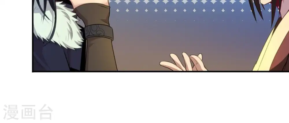 第35话 器物鉴定 第6页