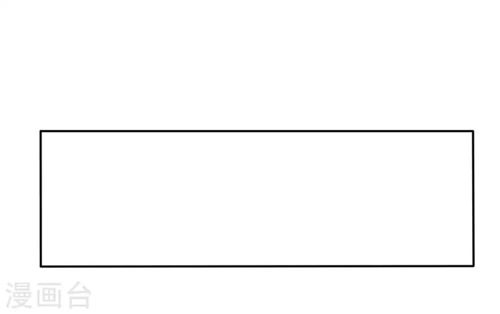 第35话 器物鉴定 第30页