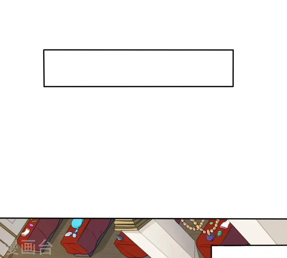 第35话 器物鉴定 第31页