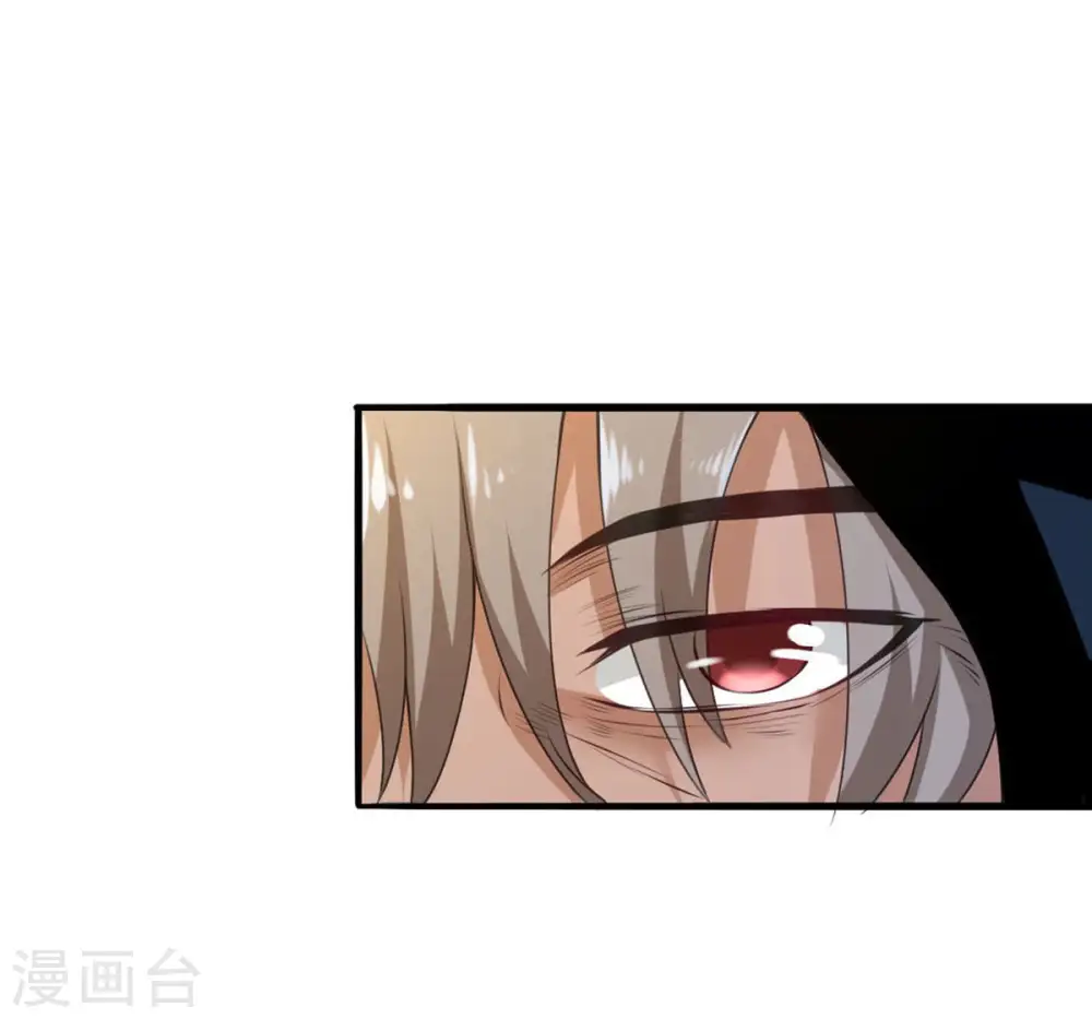 第36话 刻印武技 第3页