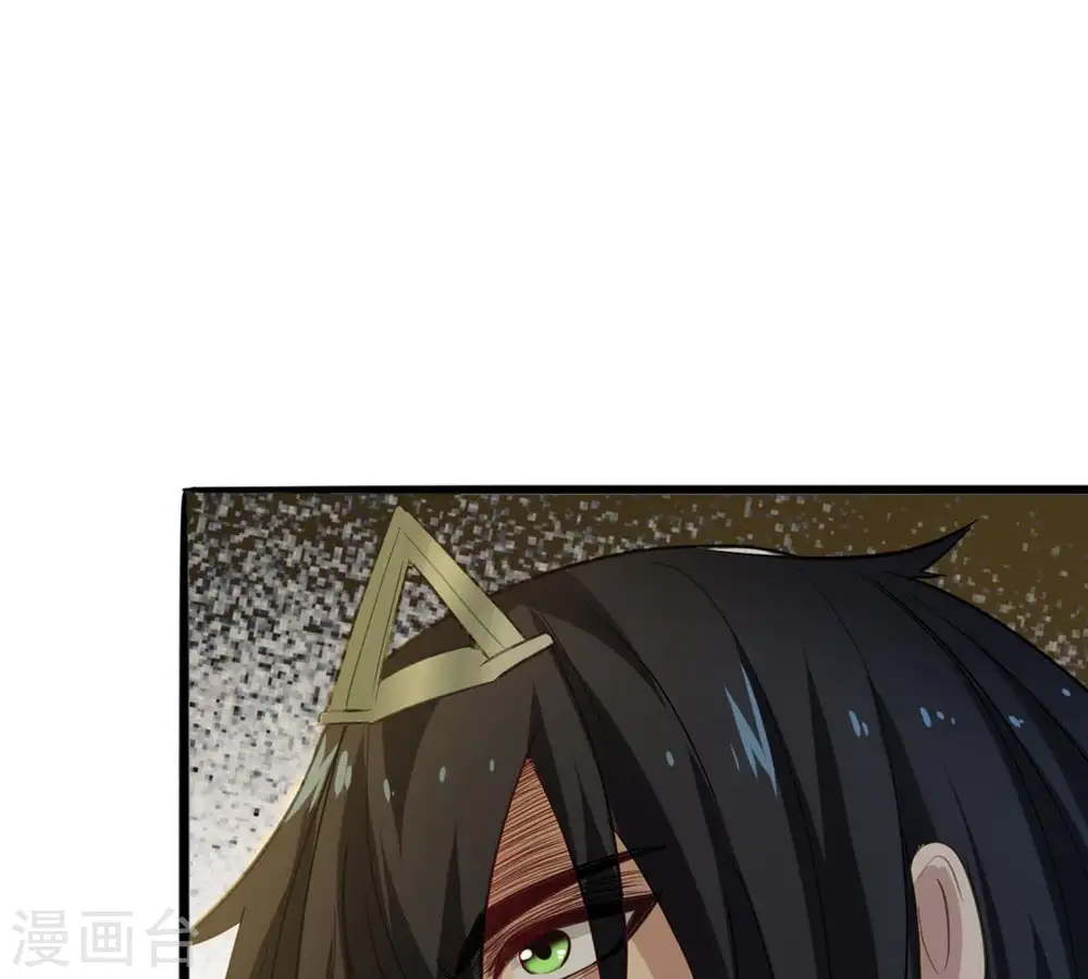第36话 刻印武技 第34页