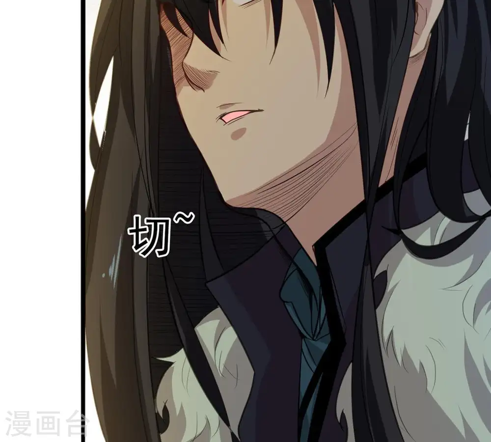 第36话 刻印武技 第35页