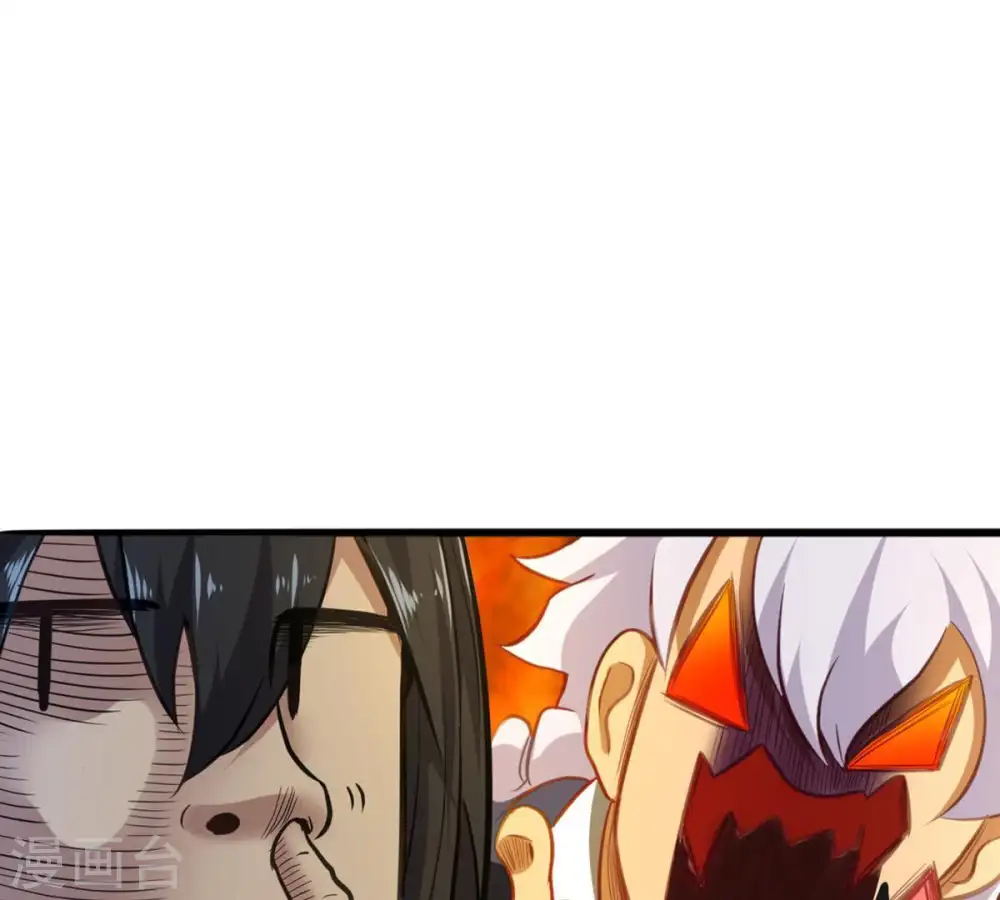 第36话 刻印武技 第37页