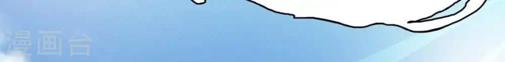 第42话 哥罩着你 第52页