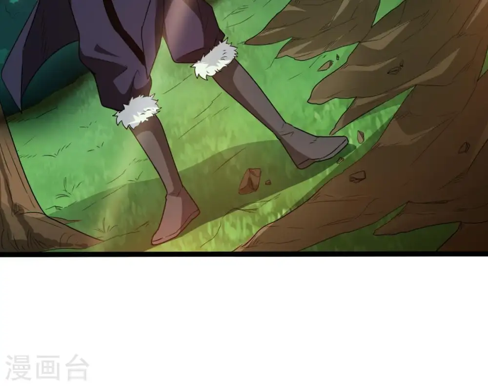 第40话 杀血圆盘 第9页