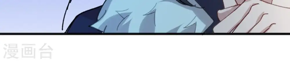第40话 杀血圆盘 第14页
