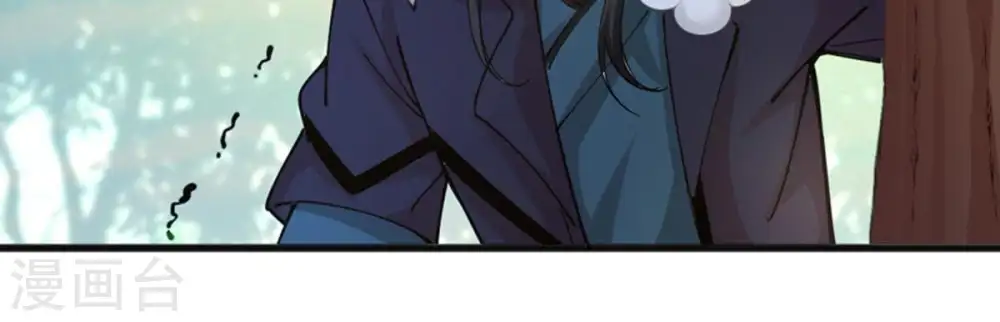 第40话 杀血圆盘 第24页