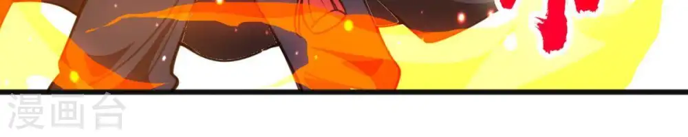 第40话 杀血圆盘 第29页