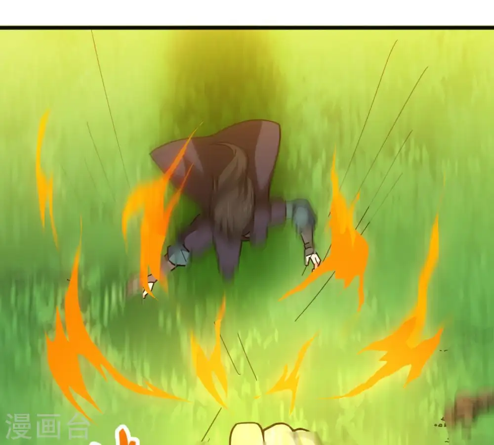 第40话 杀血圆盘 第35页
