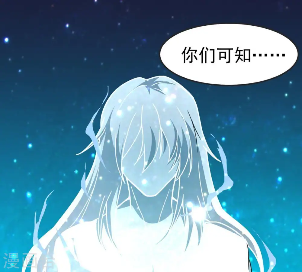 第40话 杀血圆盘 第40页