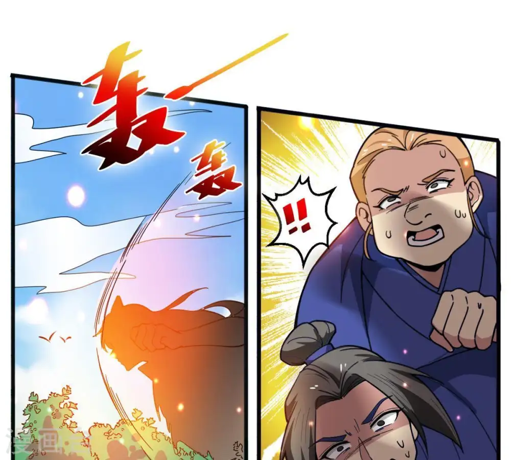 第40话 杀血圆盘 第49页