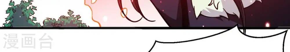 第40话 杀血圆盘 第55页