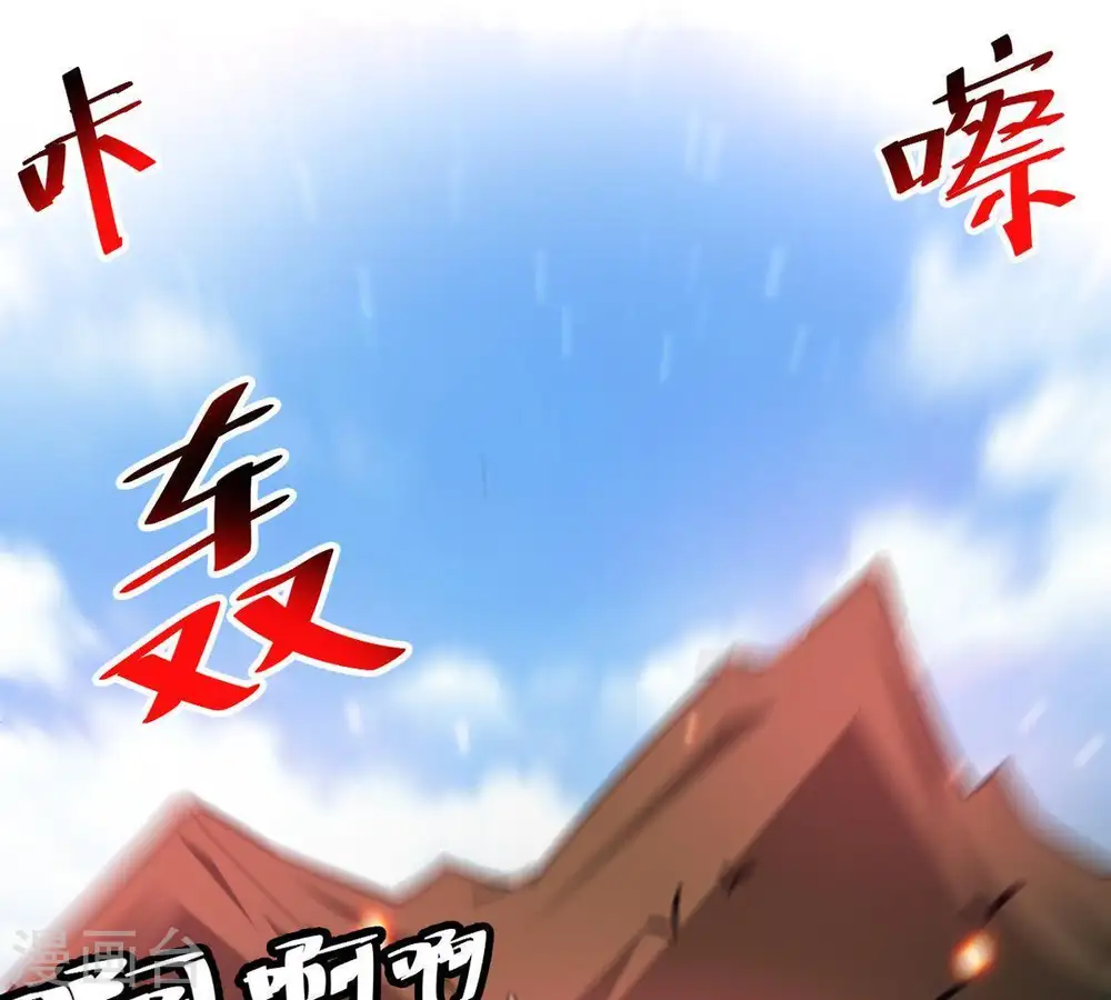 第41话 进阶 第4页