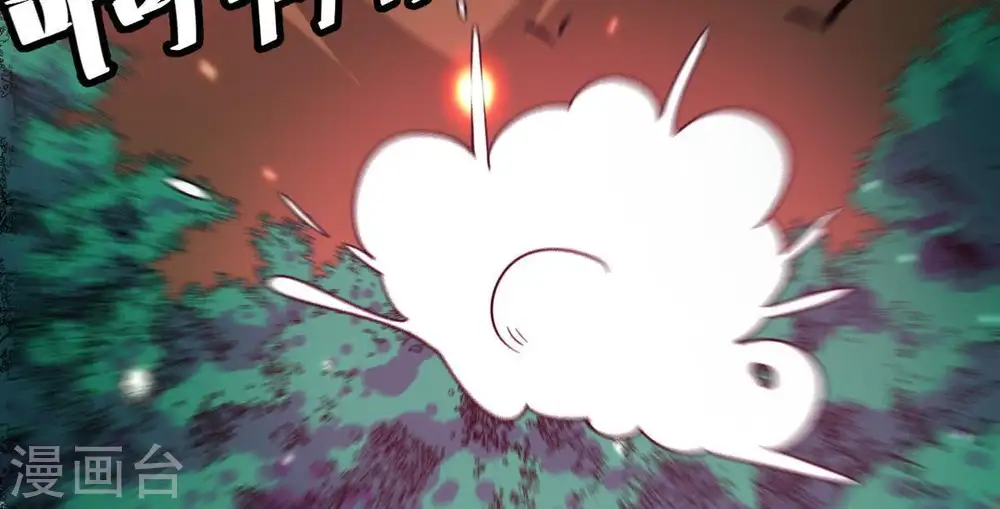 第41话 进阶 第5页