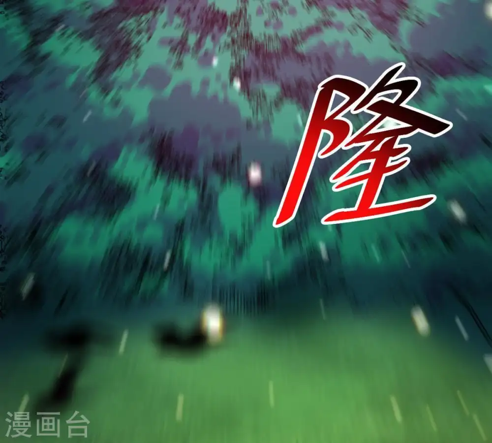 第41话 进阶 第6页