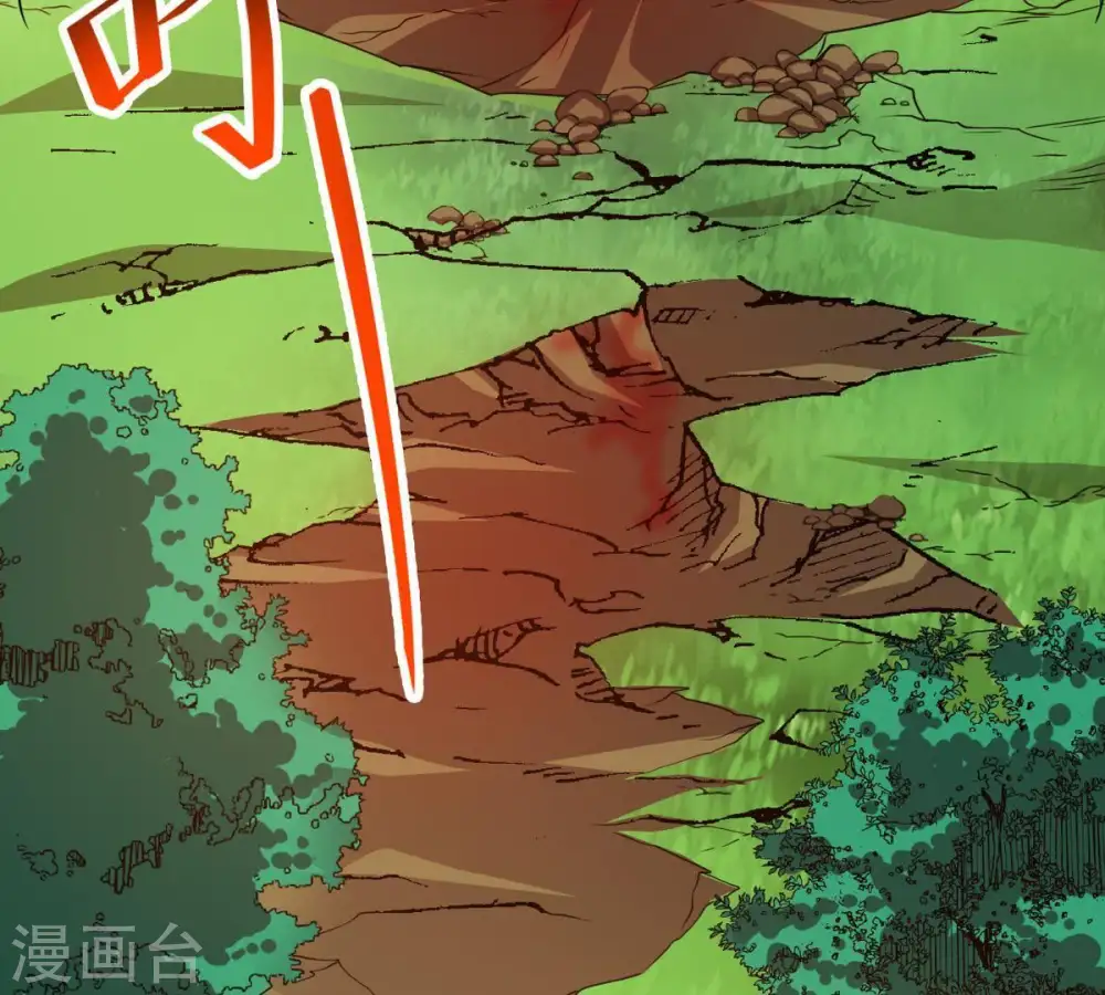第41话 进阶 第9页