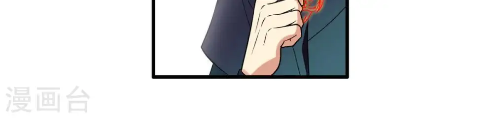 第41话 进阶 第14页