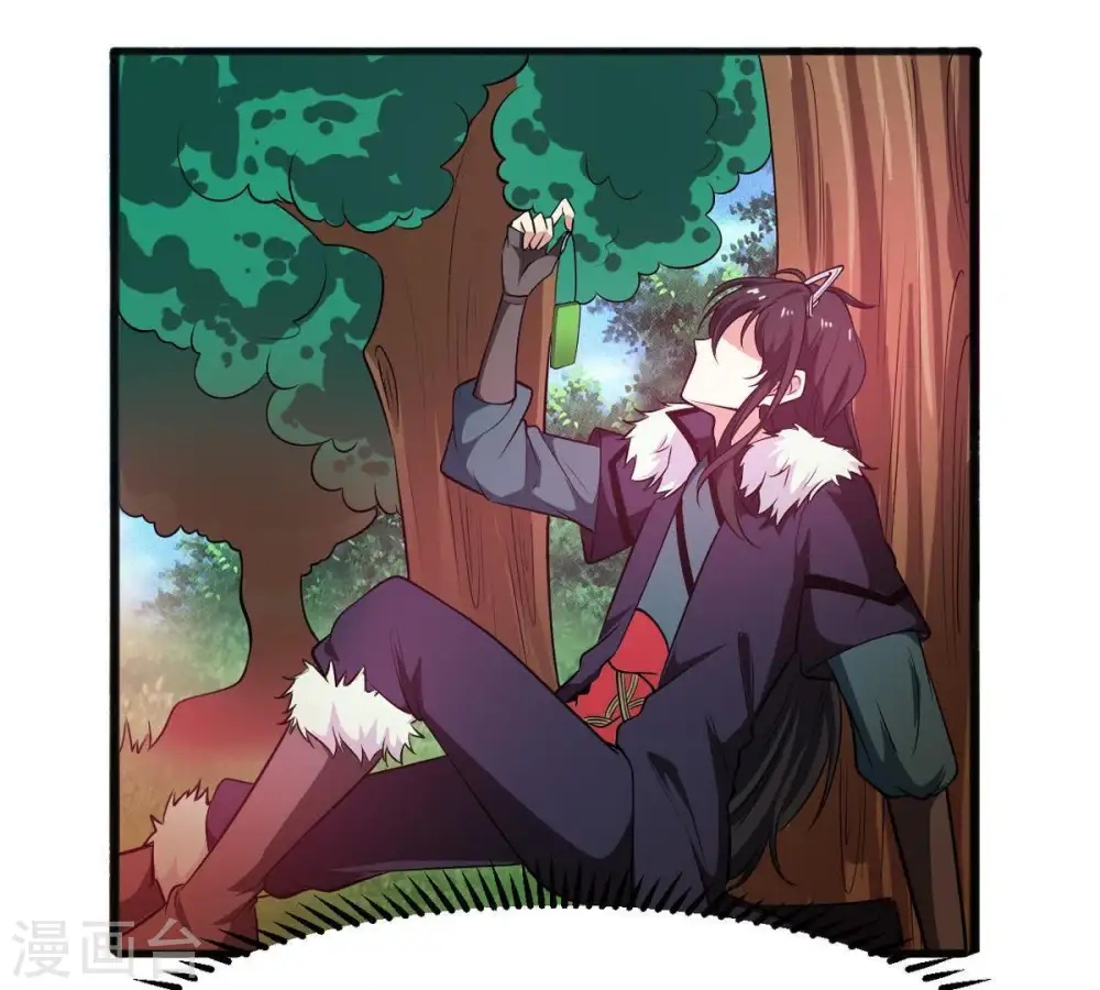 第41话 进阶 第35页