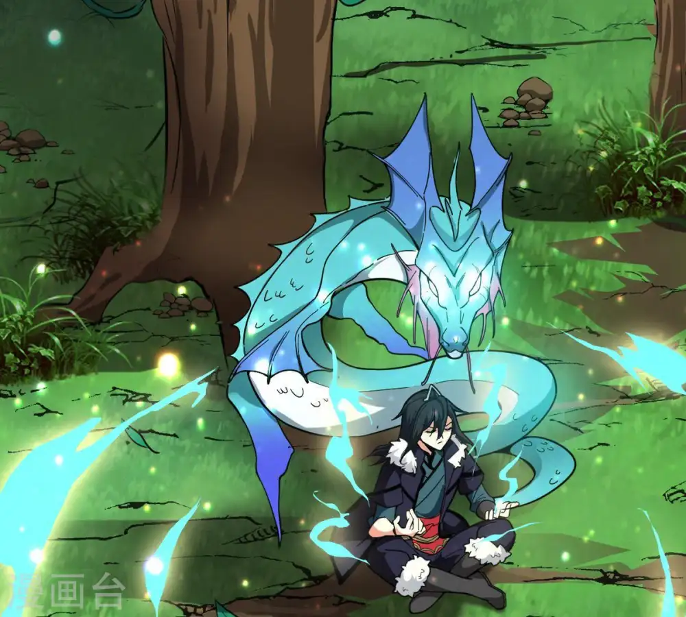 第41话 进阶 第45页