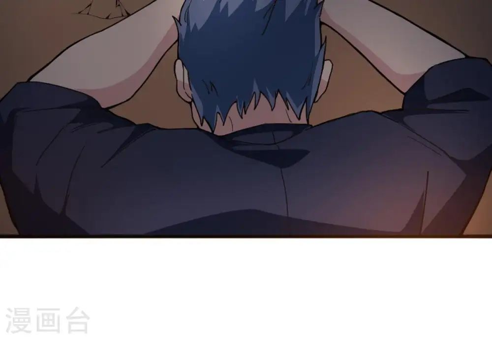 第41话 进阶 第59页