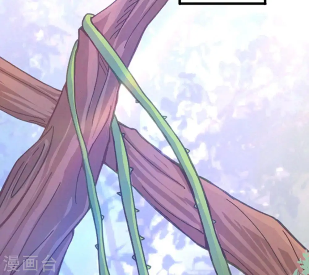 第38话 猎妖域之战 第38页