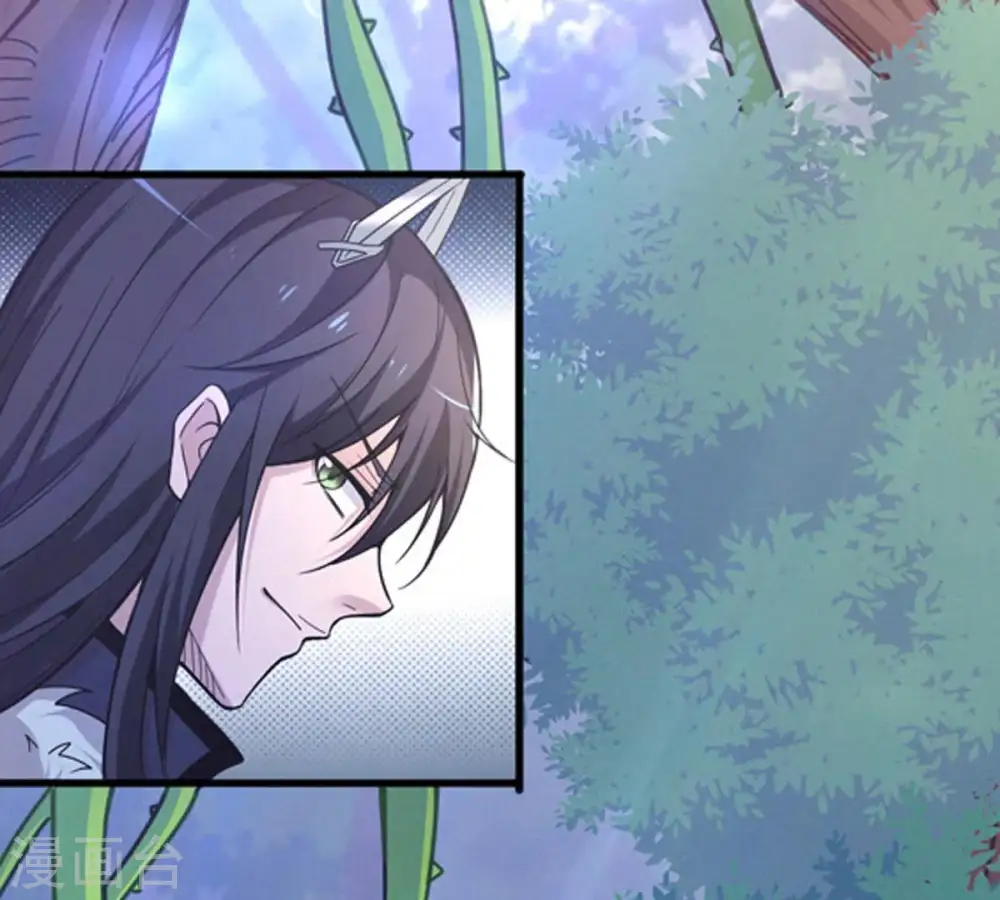 第38话 猎妖域之战 第39页