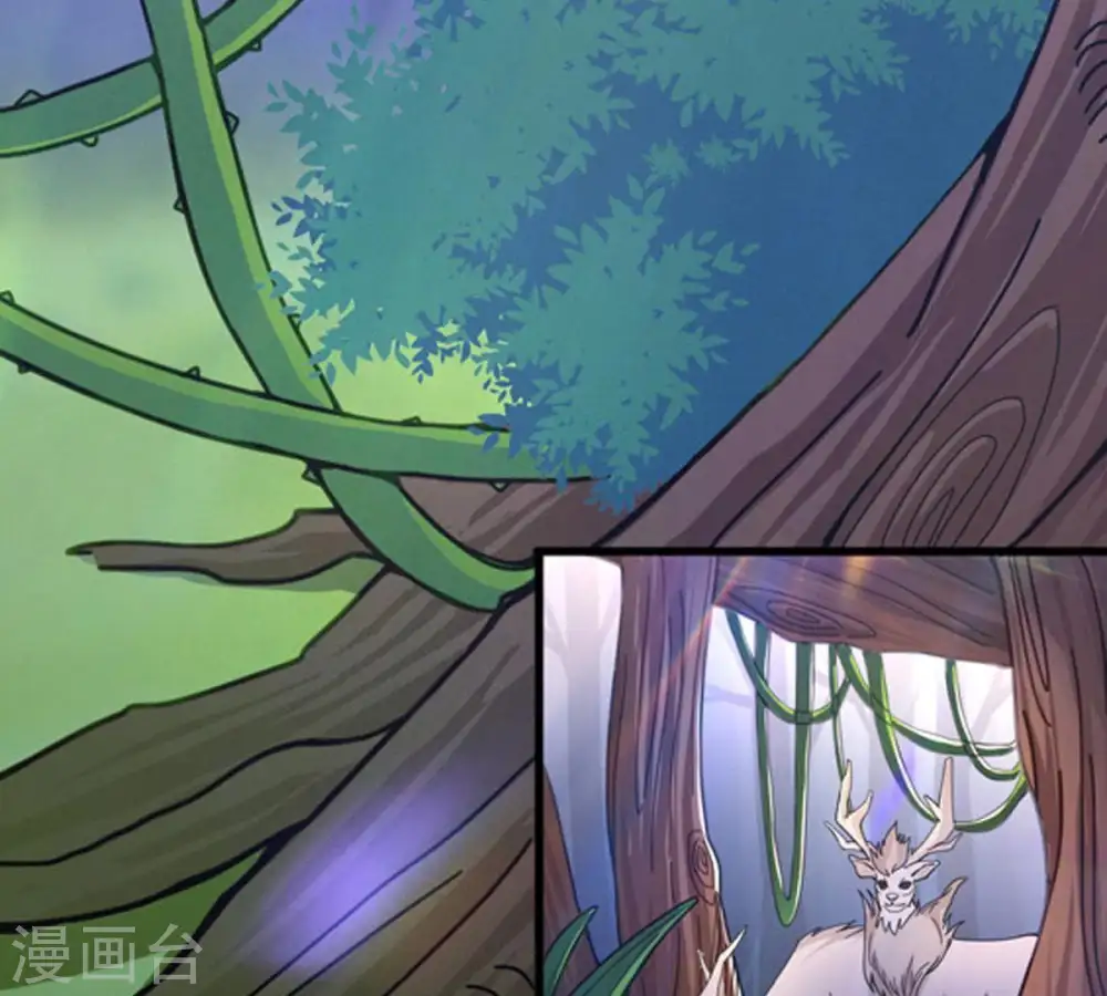 第38话 猎妖域之战 第41页