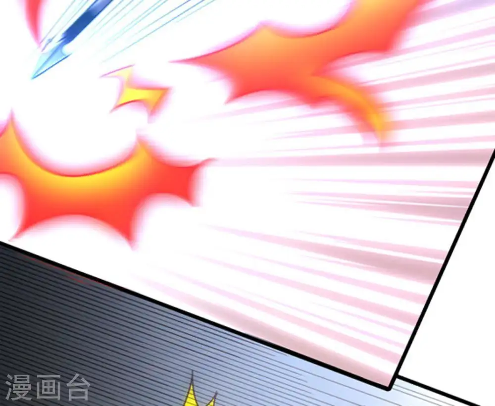 第38话 猎妖域之战 第46页