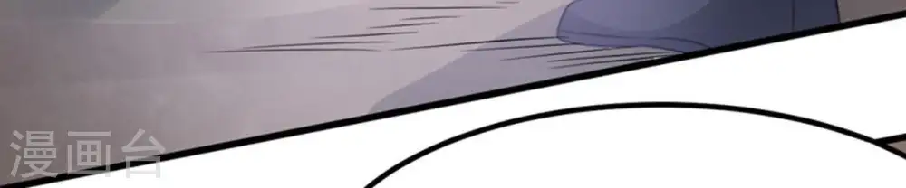 第33话 十日后切磋 第21页