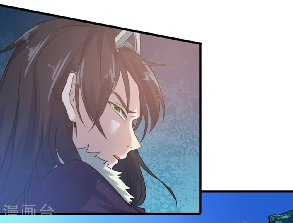 第33话 十日后切磋 第24页