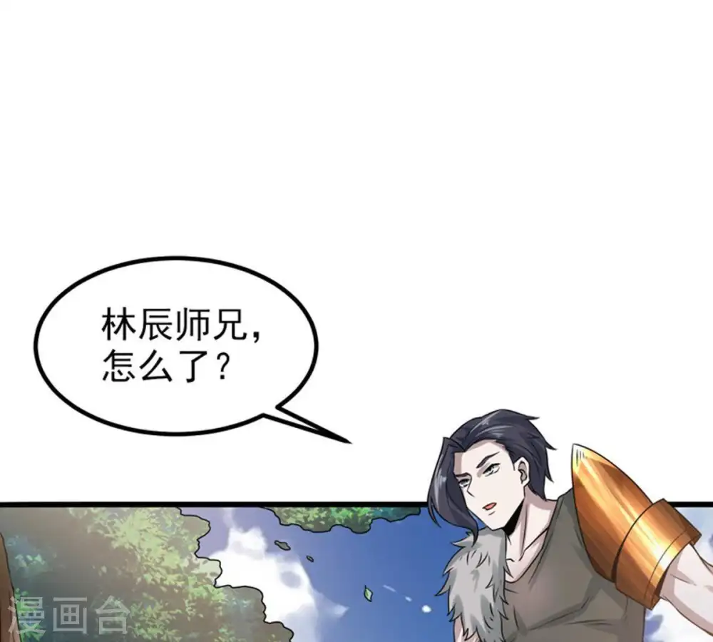 第33话 十日后切磋 第28页