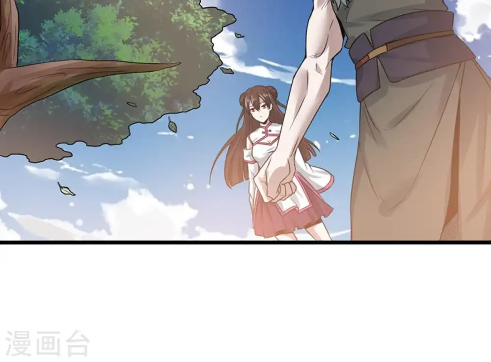 第33话 十日后切磋 第29页