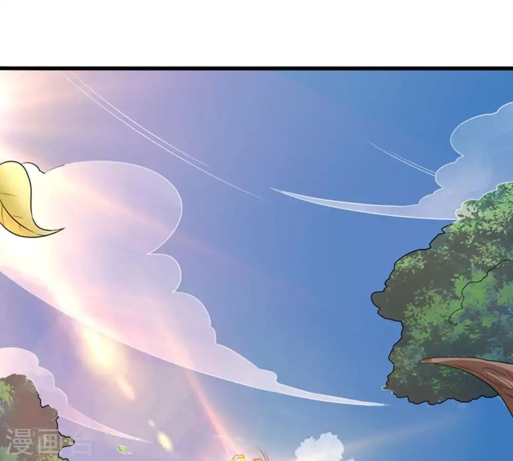 第33话 十日后切磋 第43页