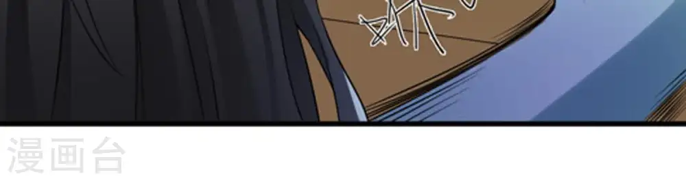 第34话 暗云楼 第16页