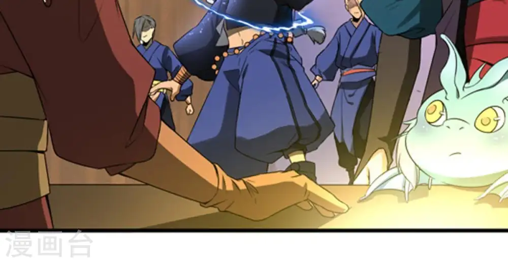 第34话 暗云楼 第22页