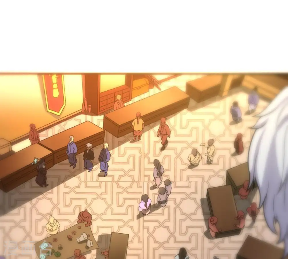 第34话 暗云楼 第27页