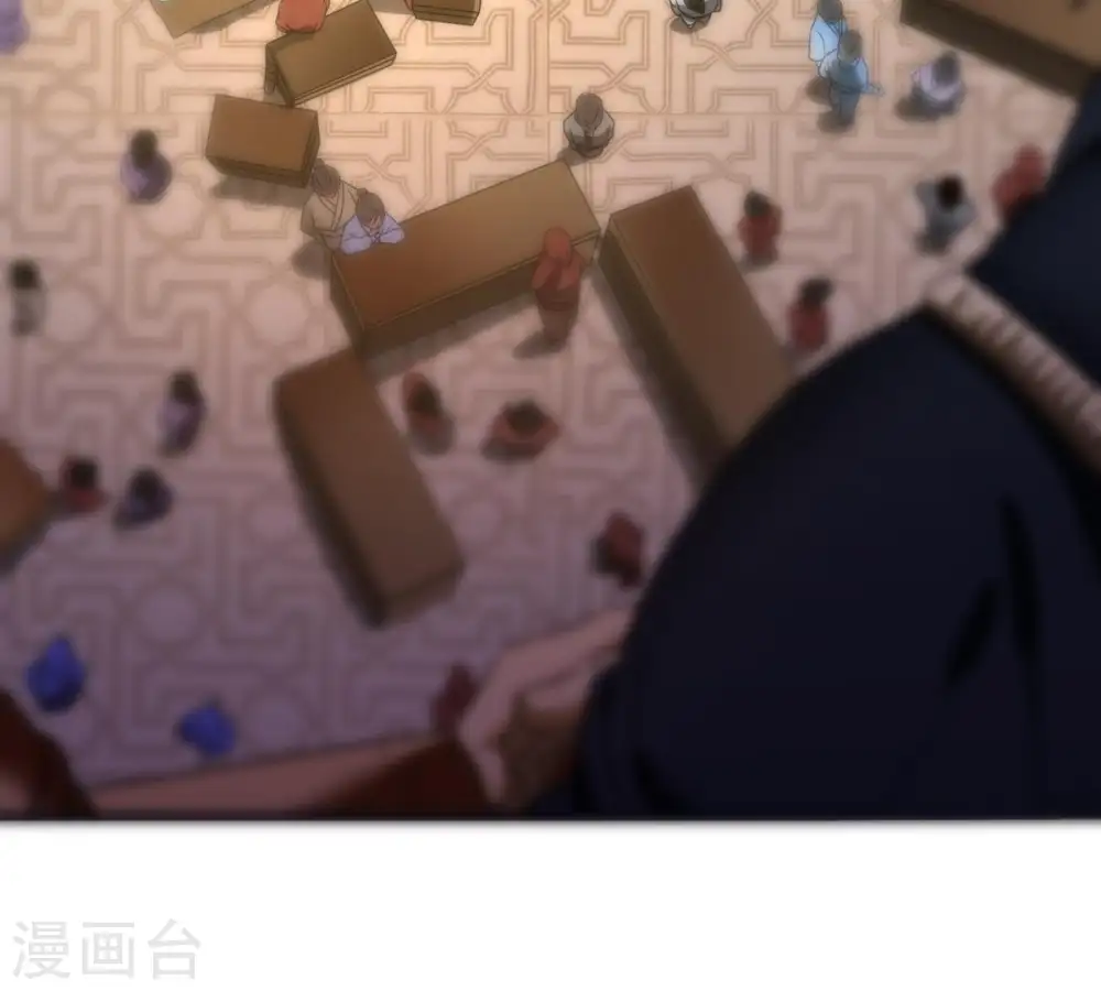 第34话 暗云楼 第28页