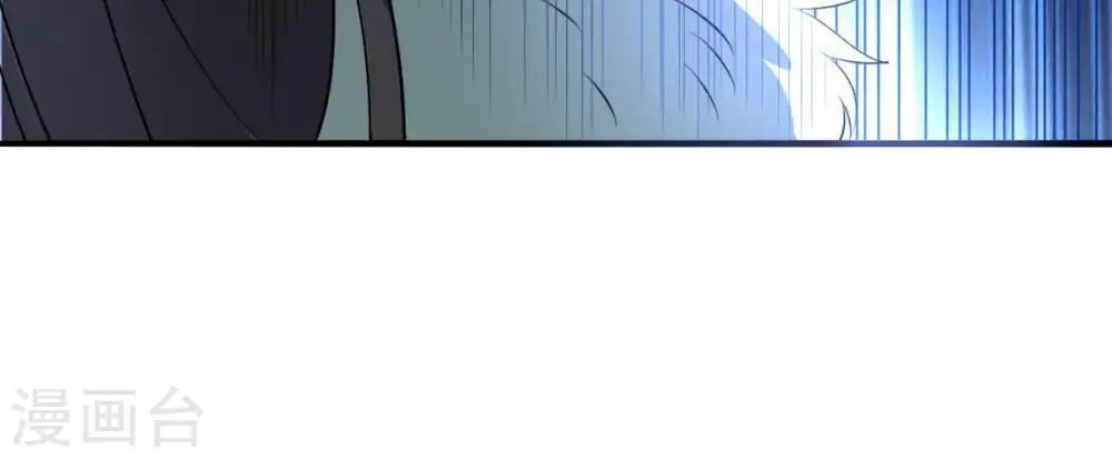 第34话 暗云楼 第41页