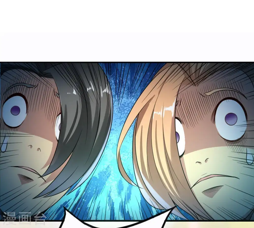 第34话 暗云楼 第42页