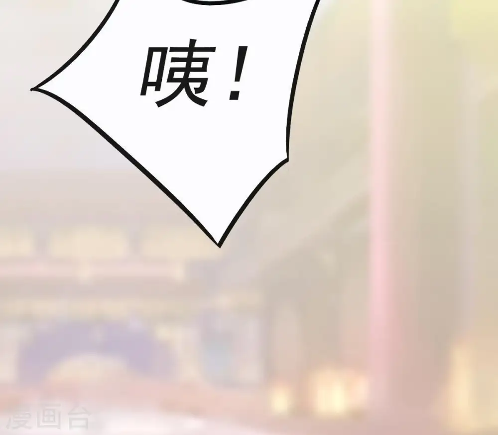 第34话 暗云楼 第43页