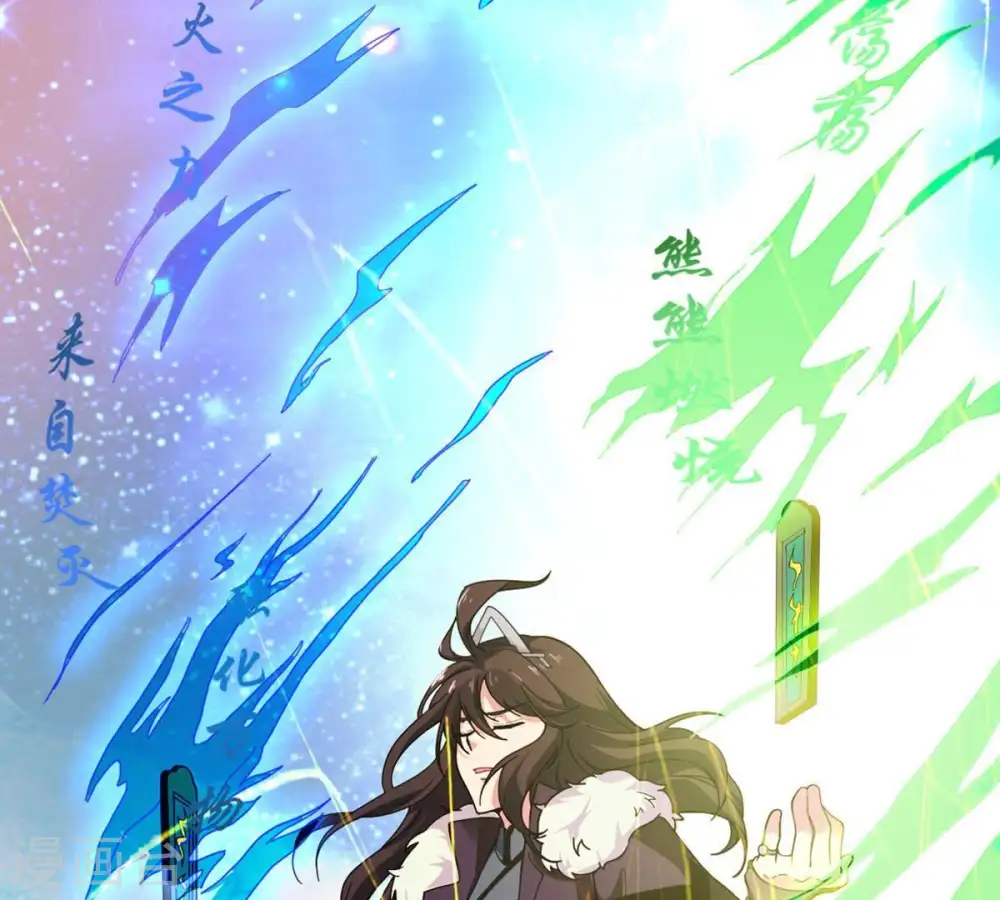 第37话 至尊武技 第11页