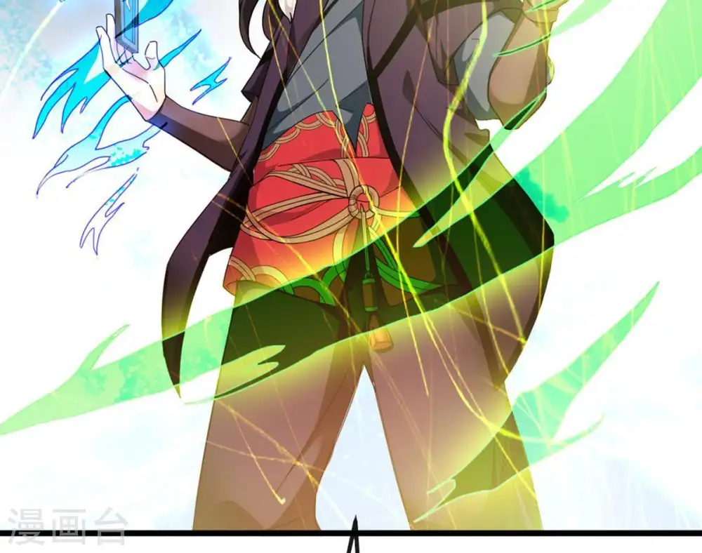 第37话 至尊武技 第12页
