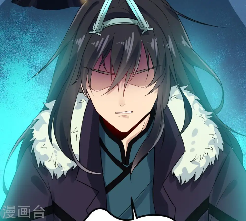 第37话 至尊武技 第45页