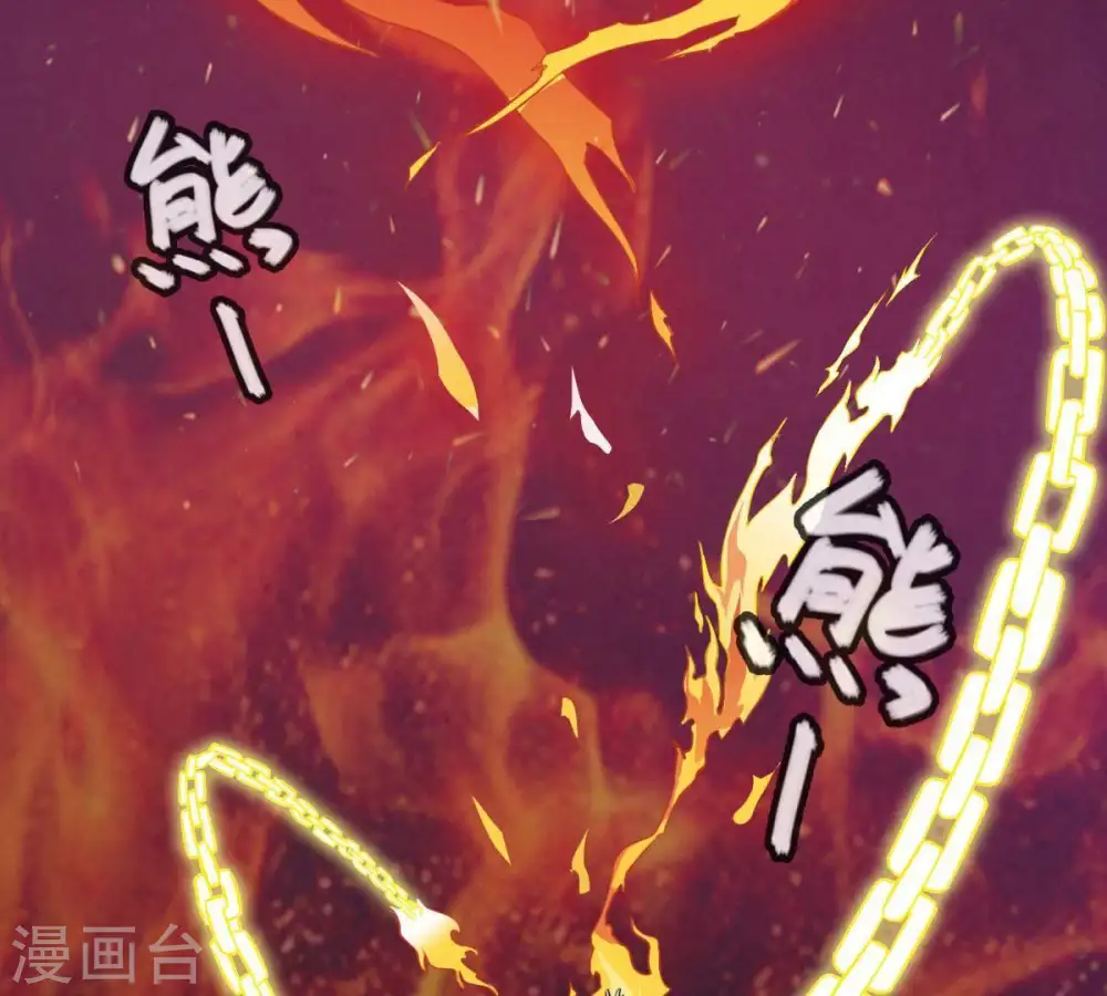 第37话 至尊武技 第77页