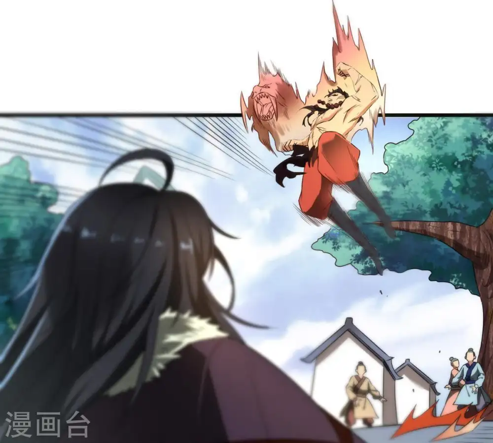 第32话 暴王 第26页